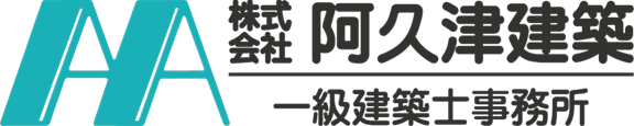 株式会社阿久津建築